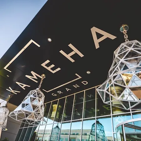 波恩卡梅哈大酒店 酒店 波恩